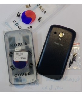 قاب کره ای (اصلی - پشت و رو به همراه شاسی- قاب کامل) گوشی سامسونگ  Galaxy S Duos S7562 قطعات- باتری - قاب